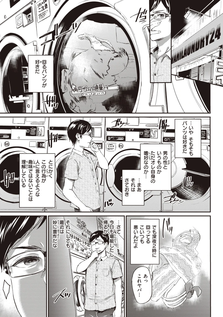 5ページ目