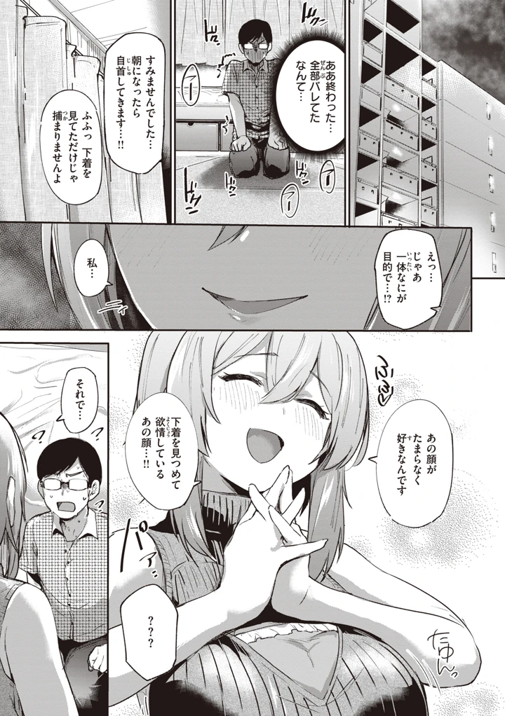 9ページ目