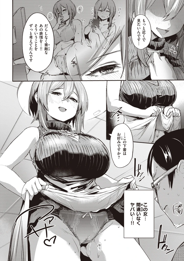 10ページ目