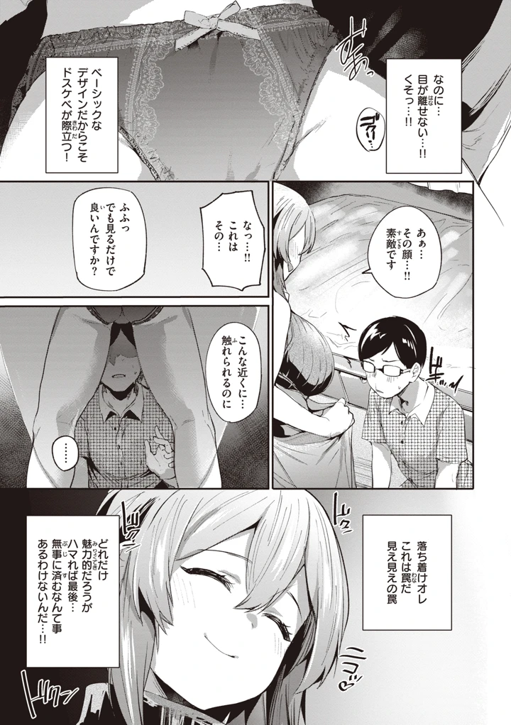 11ページ目