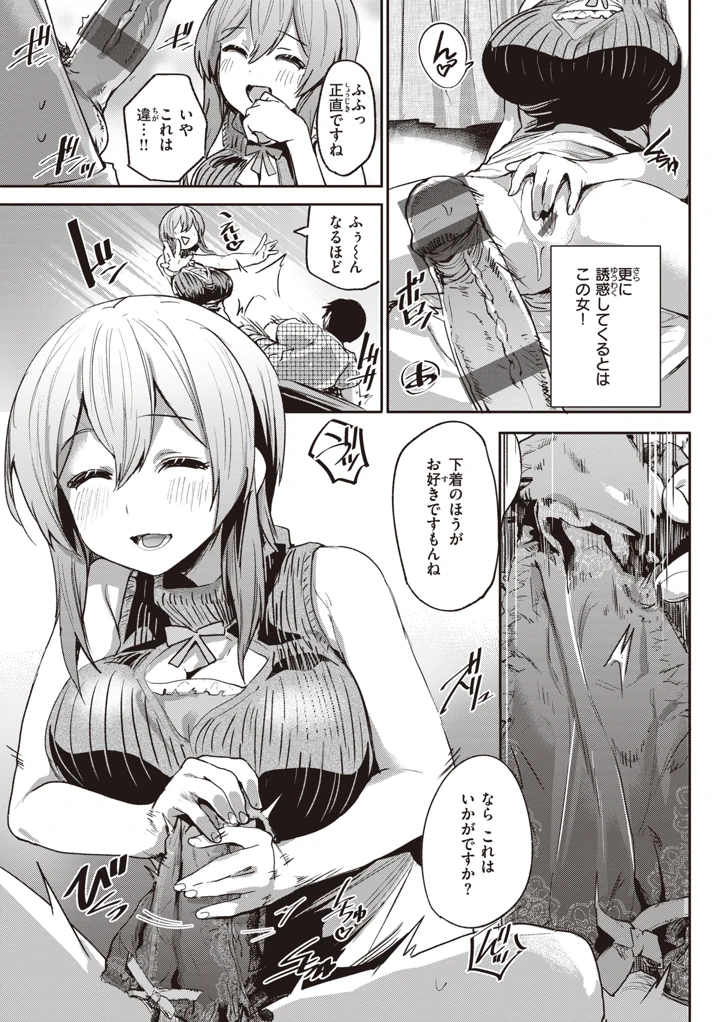15ページ目