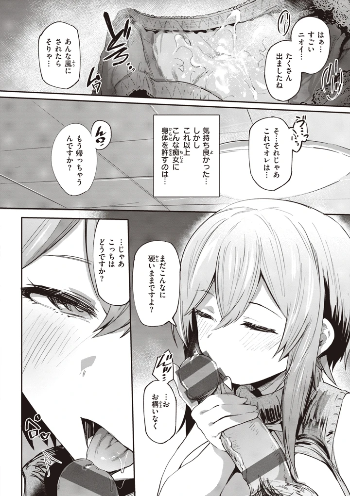 18ページ目