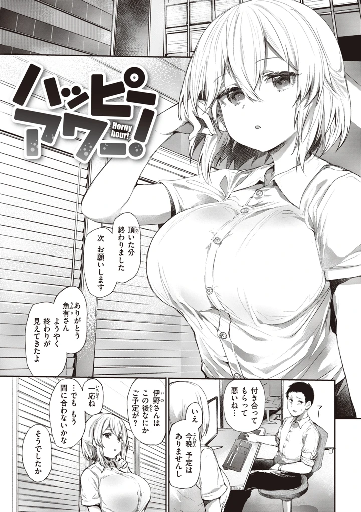 27ページ目