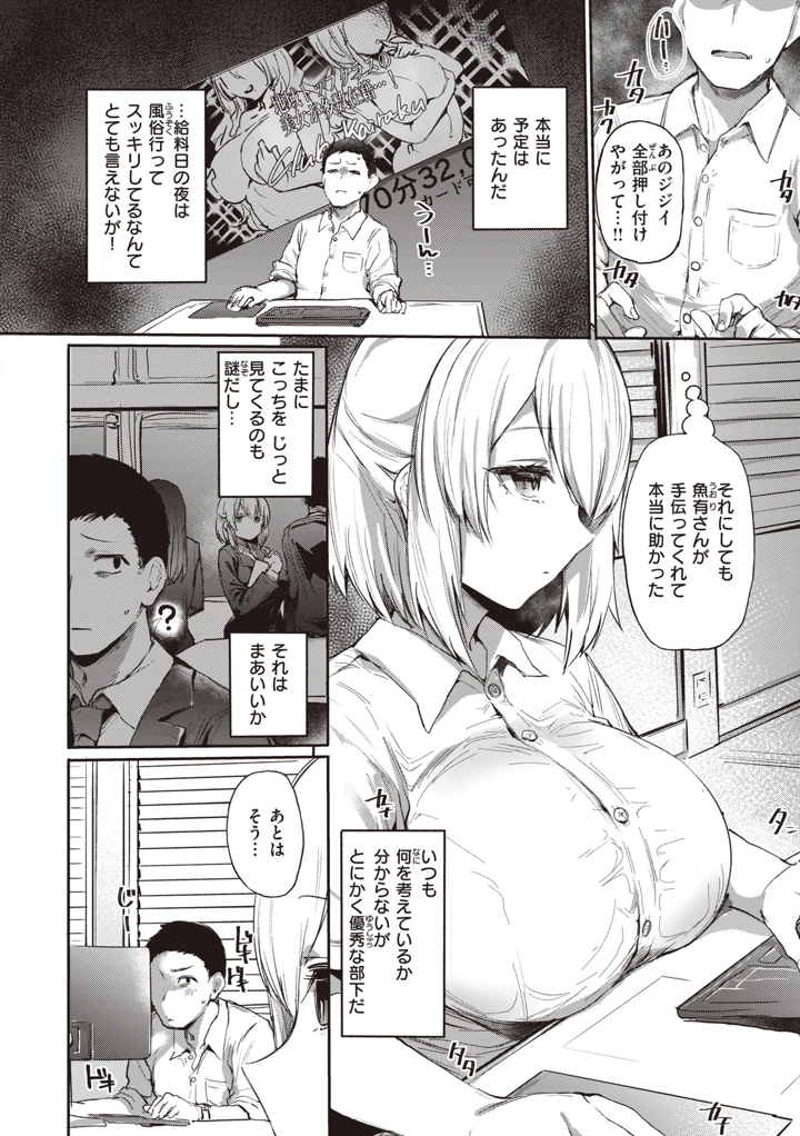 28ページ目