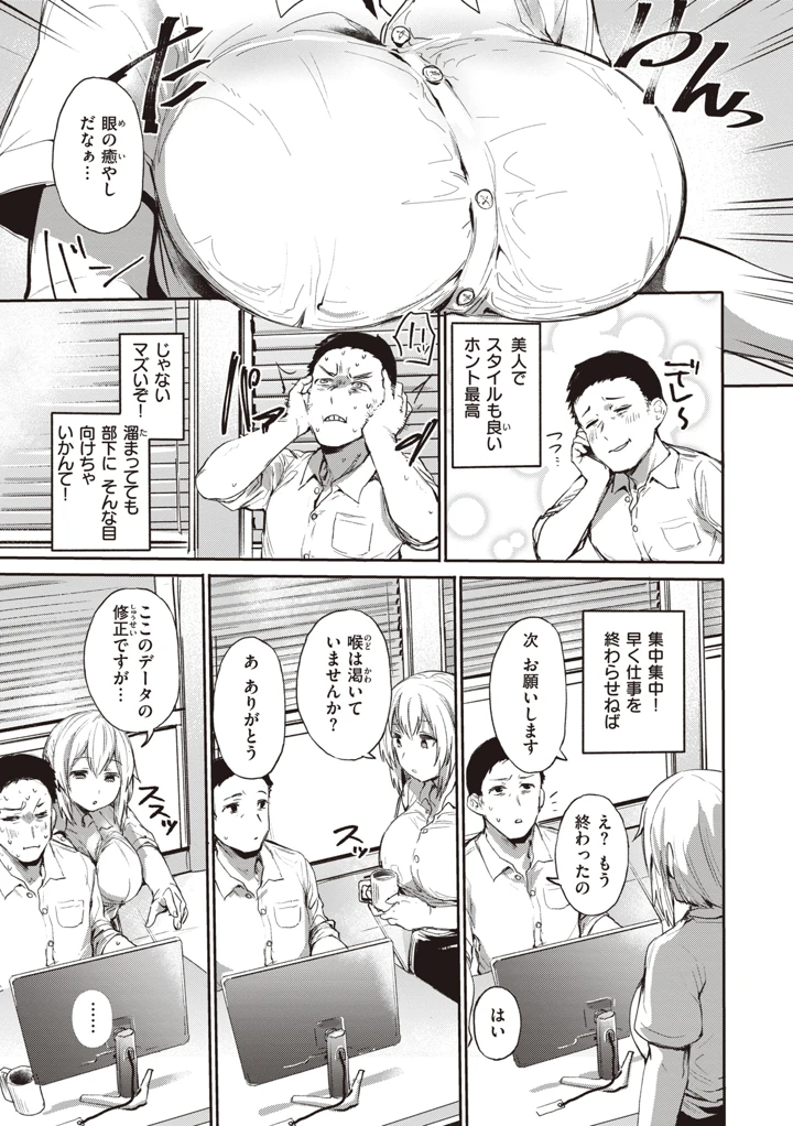 29ページ目