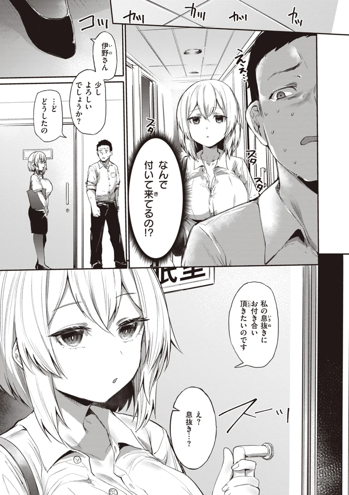 31ページ目