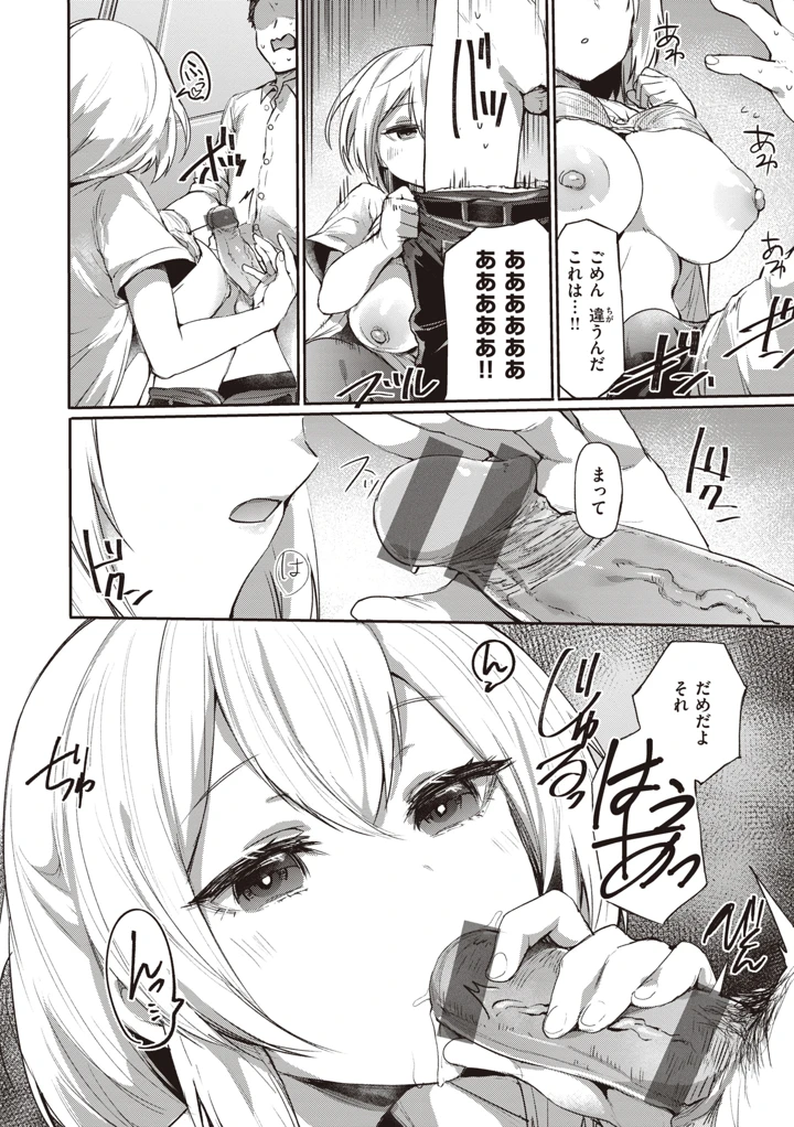 34ページ目