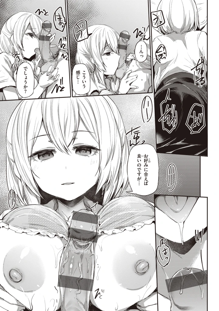 35ページ目