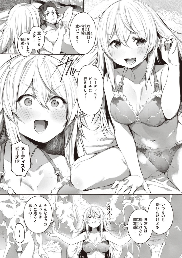 49ページ目