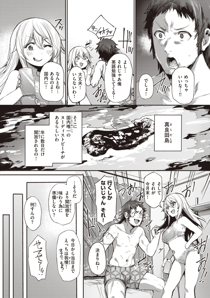 50ページ目