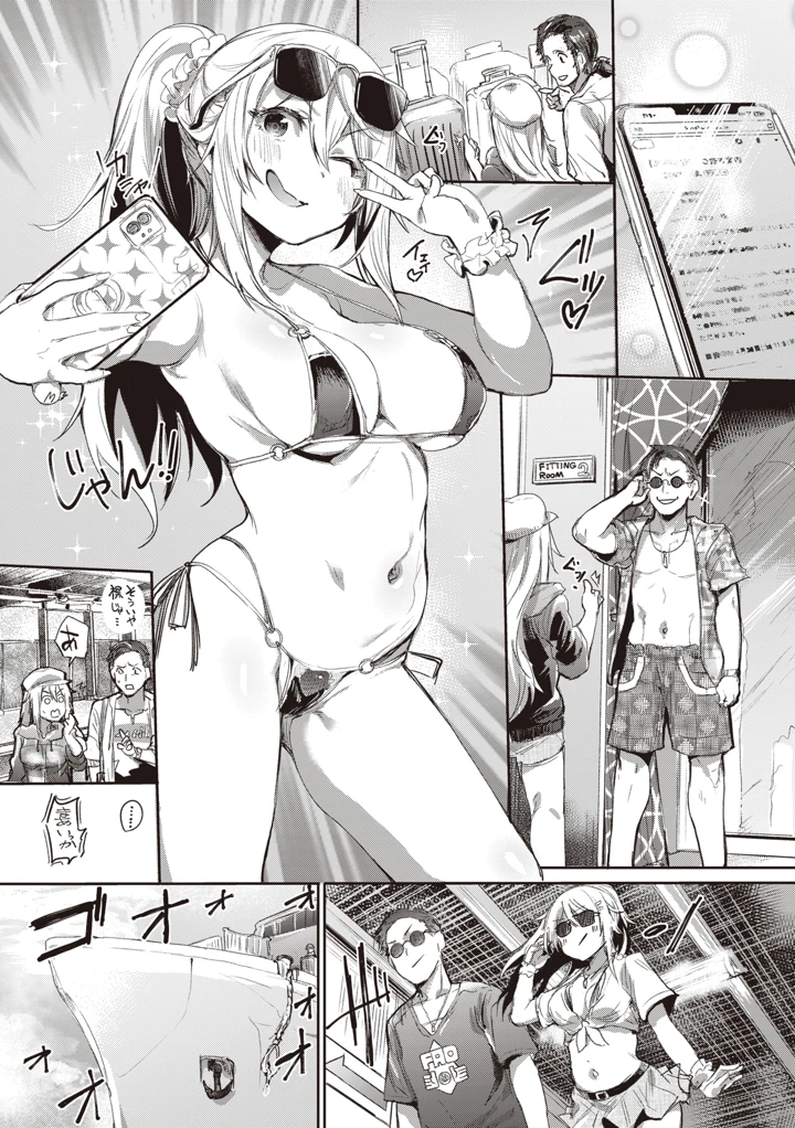 51ページ目