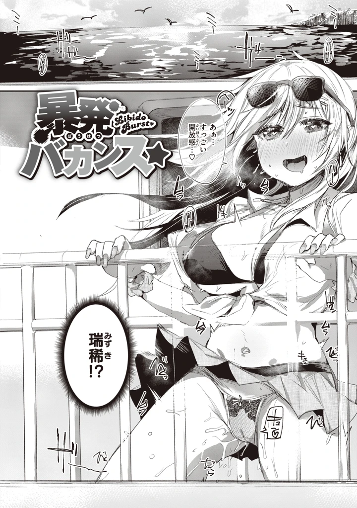 52ページ目