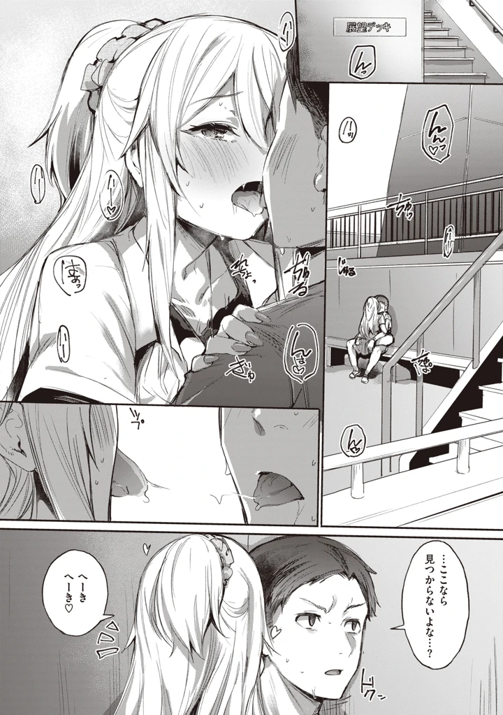 56ページ目