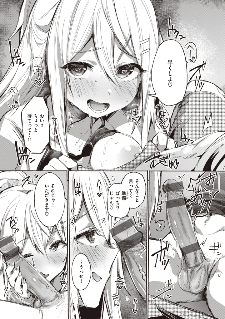 57ページ目
