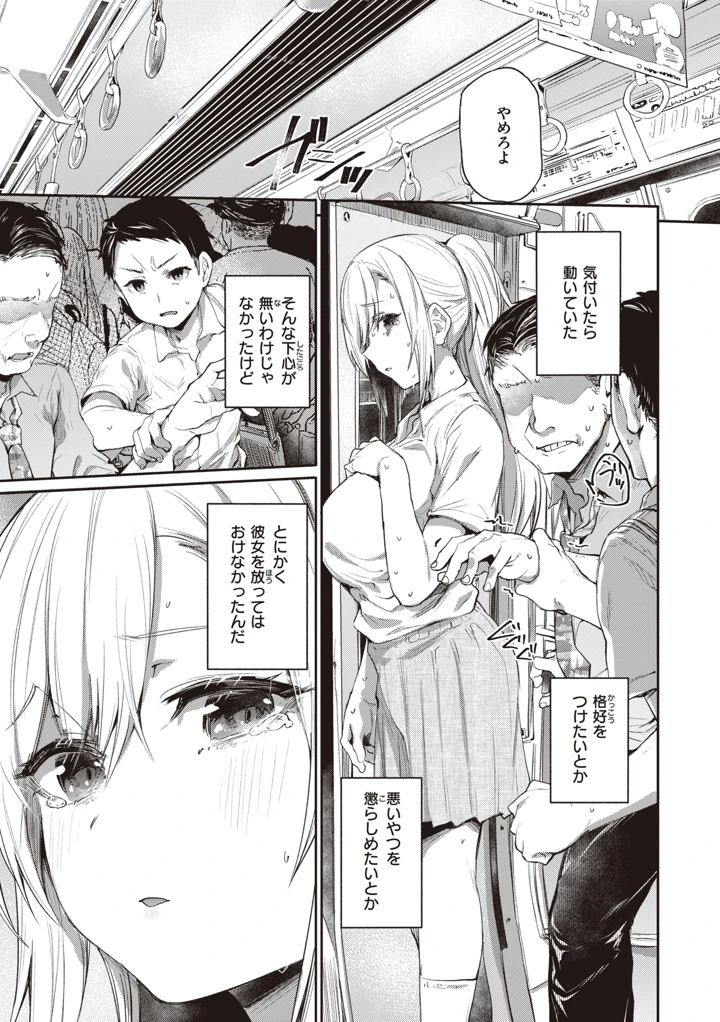 67ページ目