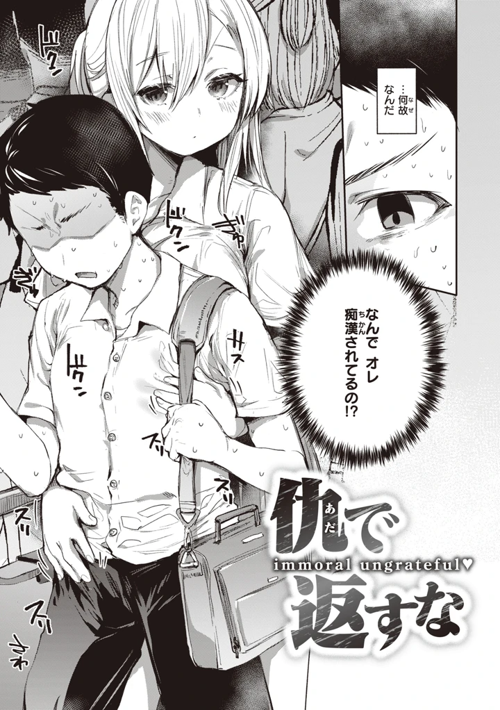 69ページ目