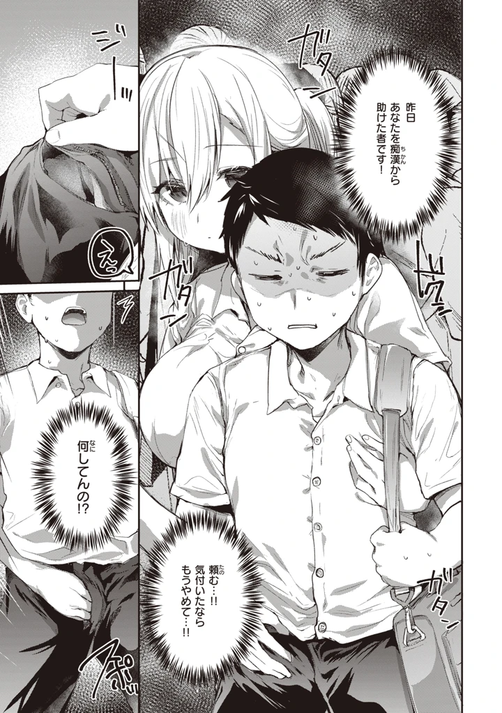 71ページ目