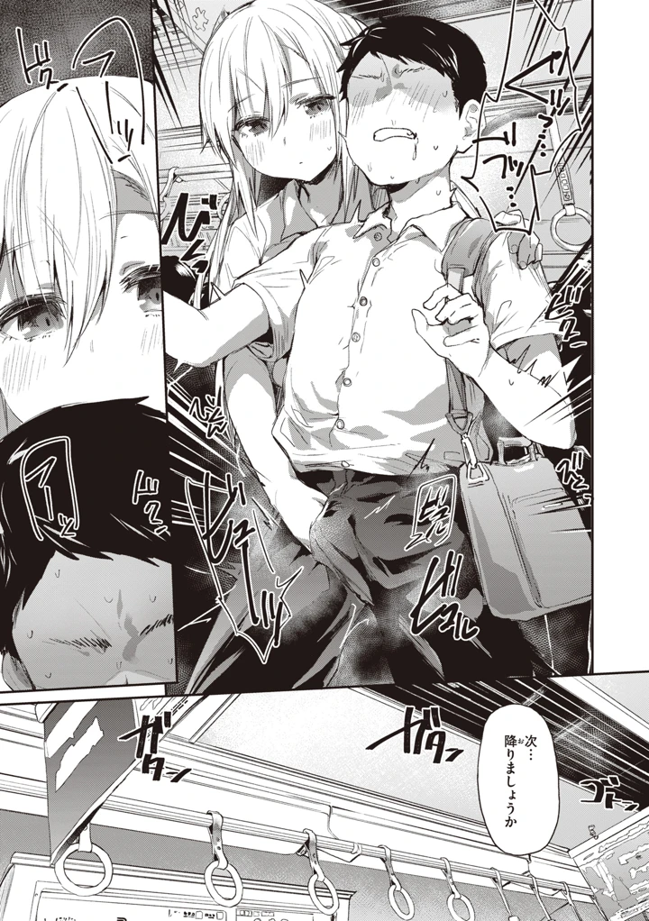 73ページ目