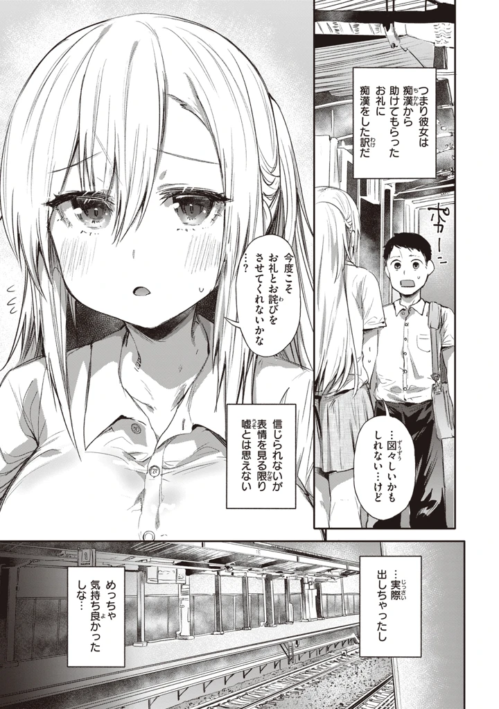 75ページ目