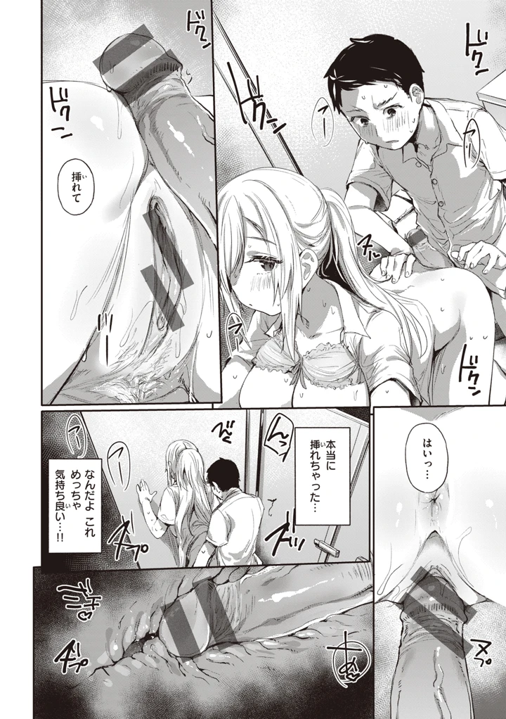 80ページ目