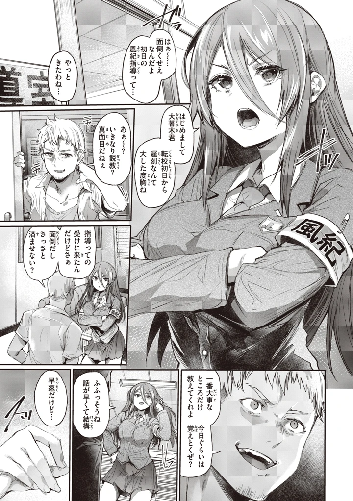 87ページ目