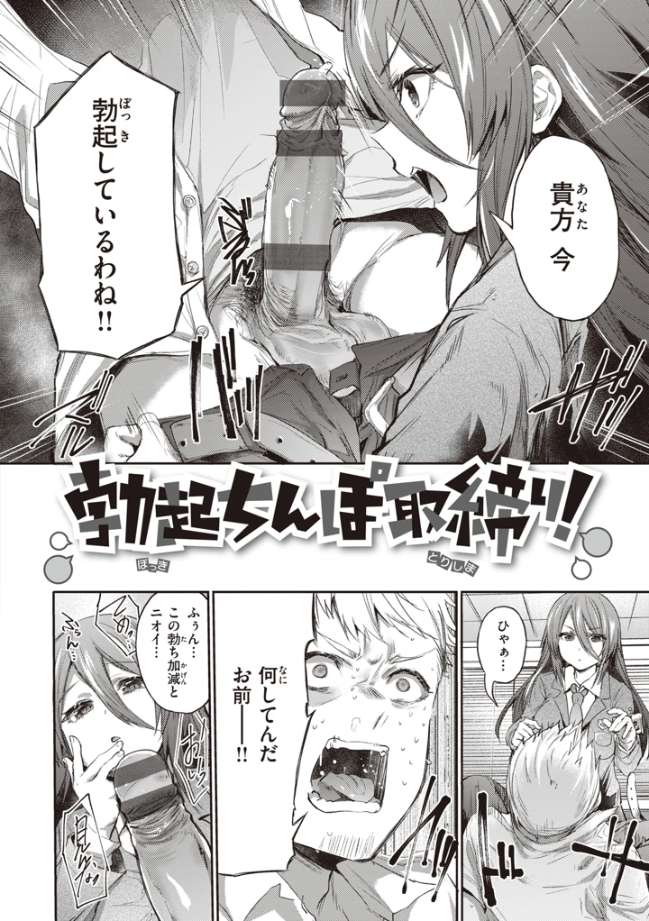 88ページ目