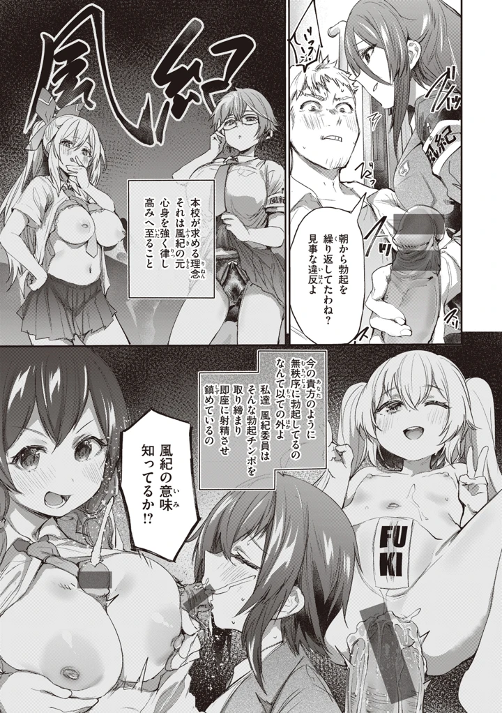89ページ目