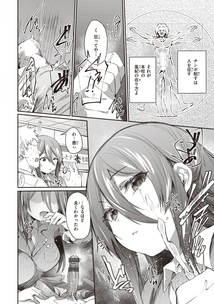 90ページ目