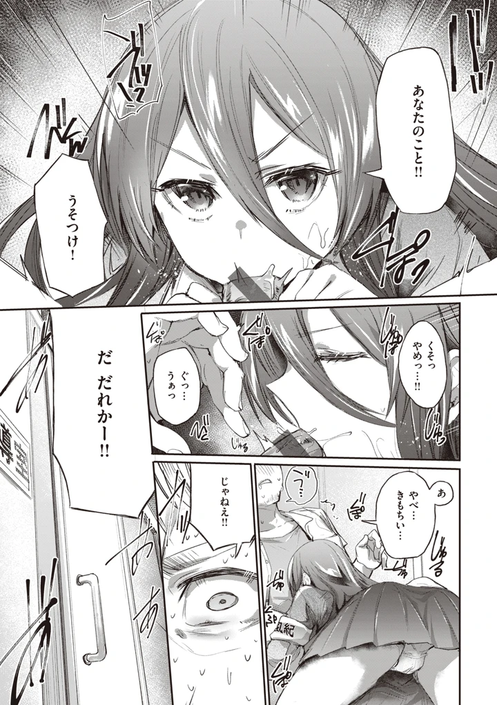 91ページ目
