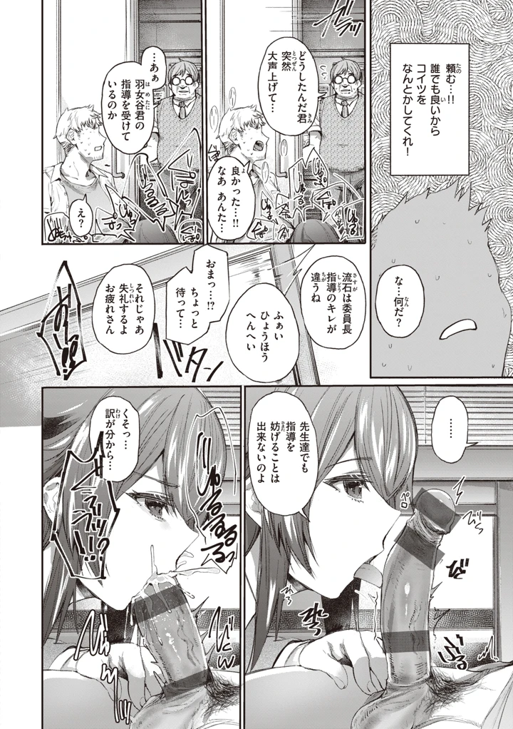 92ページ目