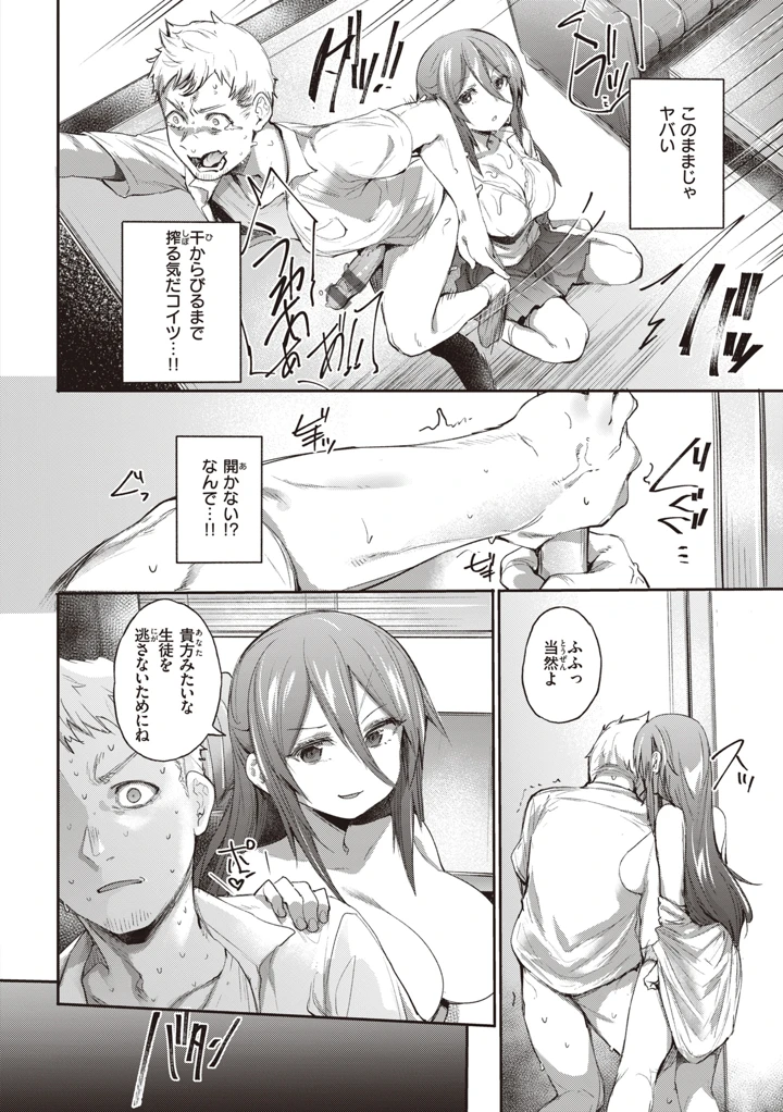 94ページ目