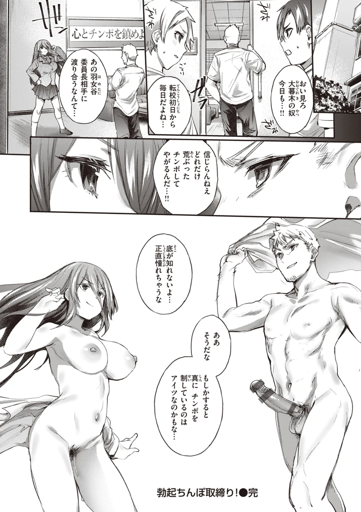 102ページ目