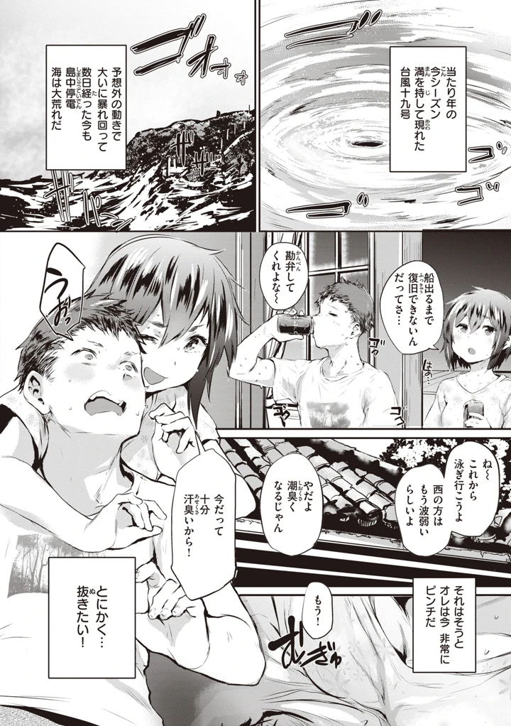 104ページ目