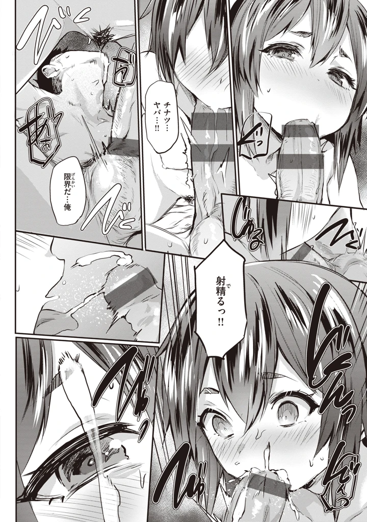 116ページ目