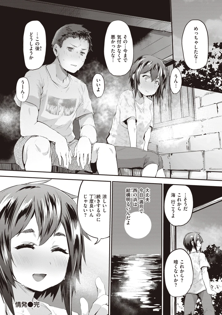 124ページ目