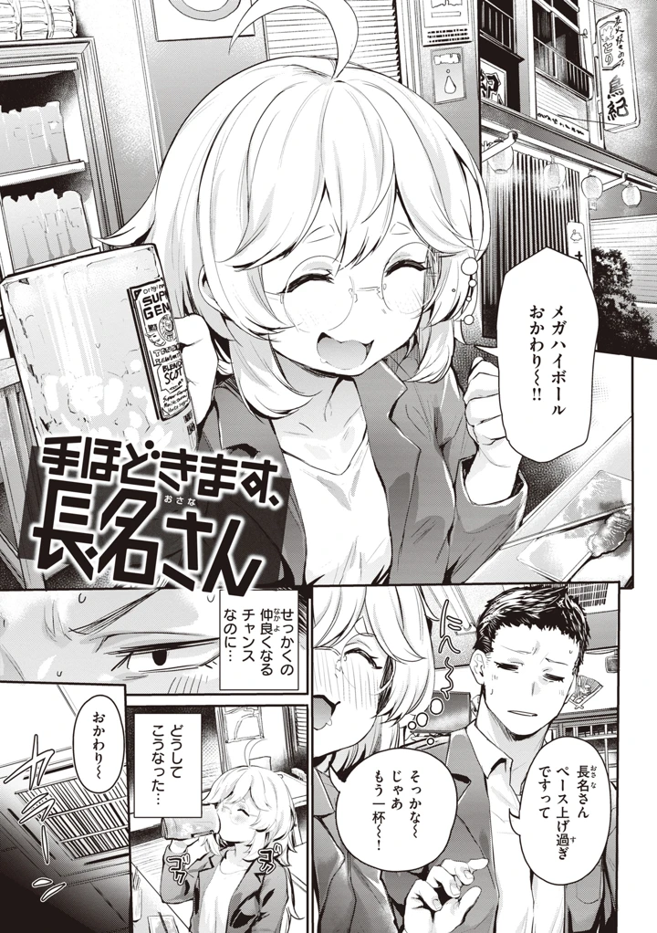 125ページ目