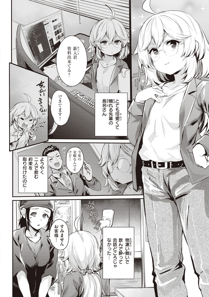 126ページ目