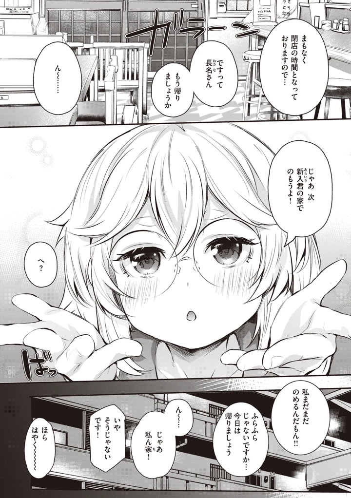 127ページ目