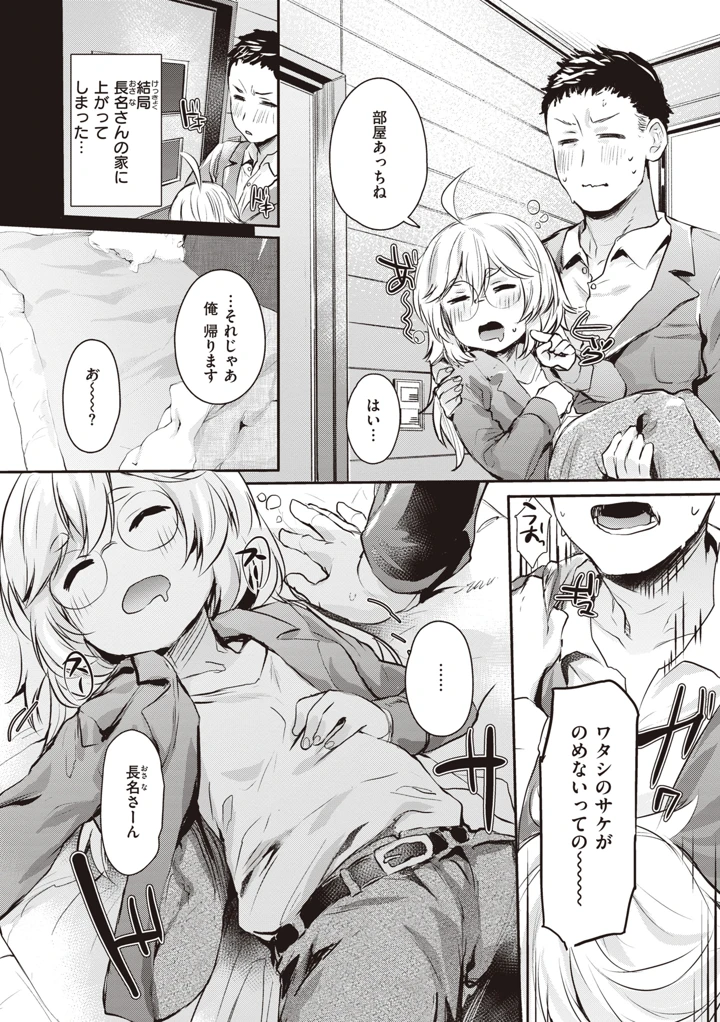 128ページ目