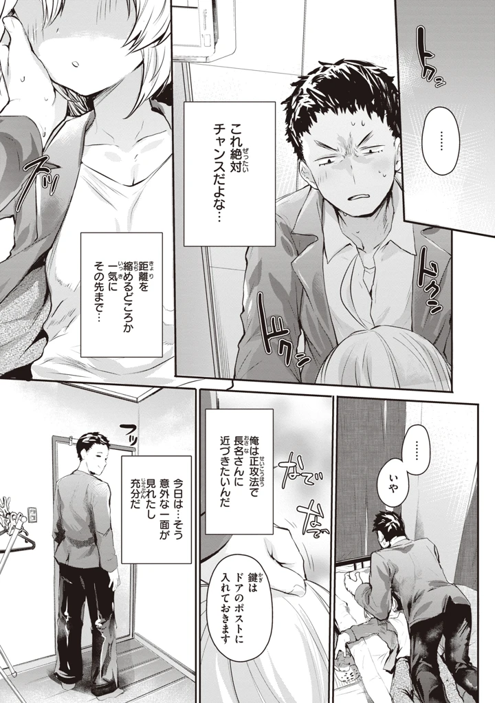129ページ目