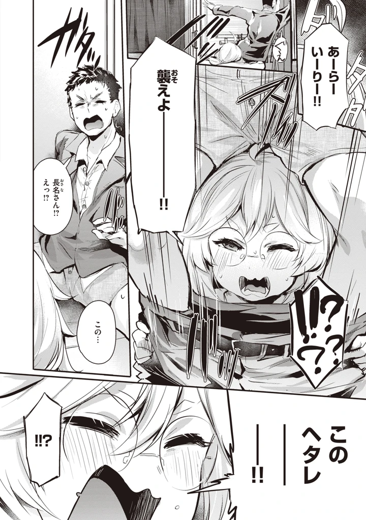130ページ目