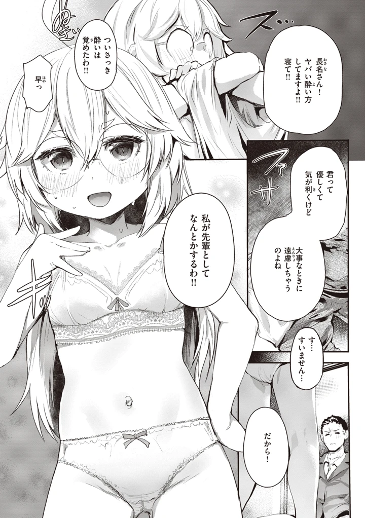131ページ目