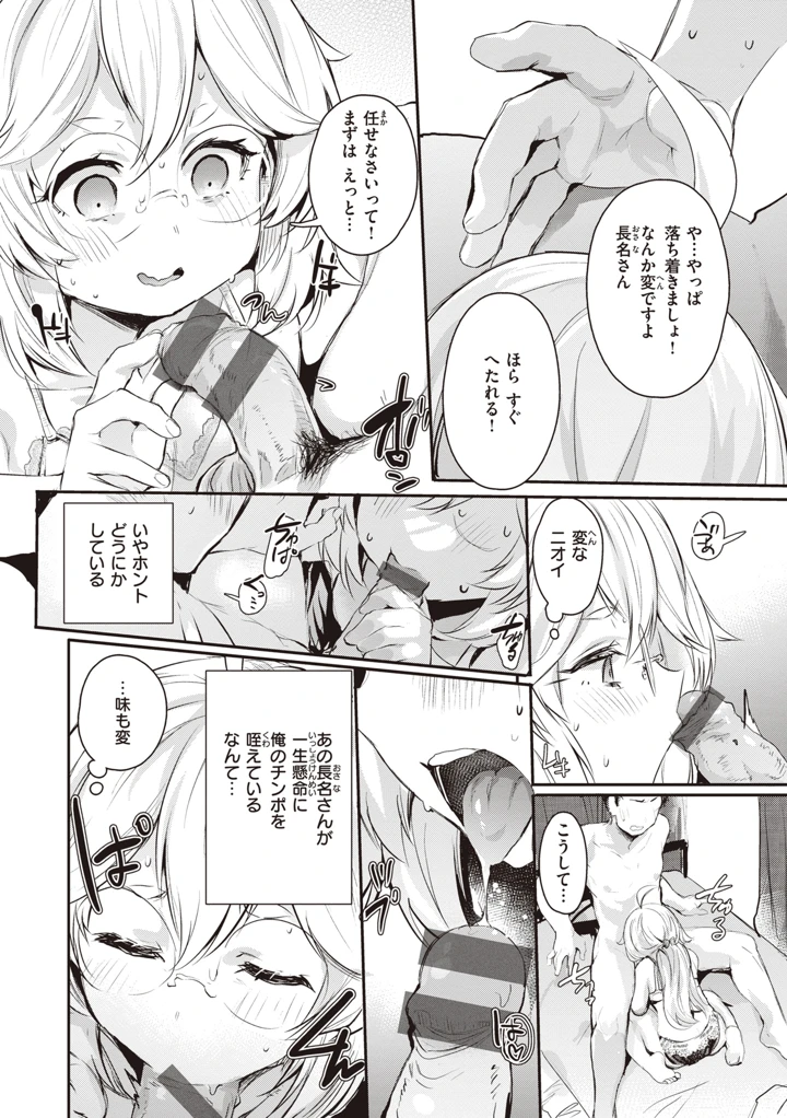 132ページ目