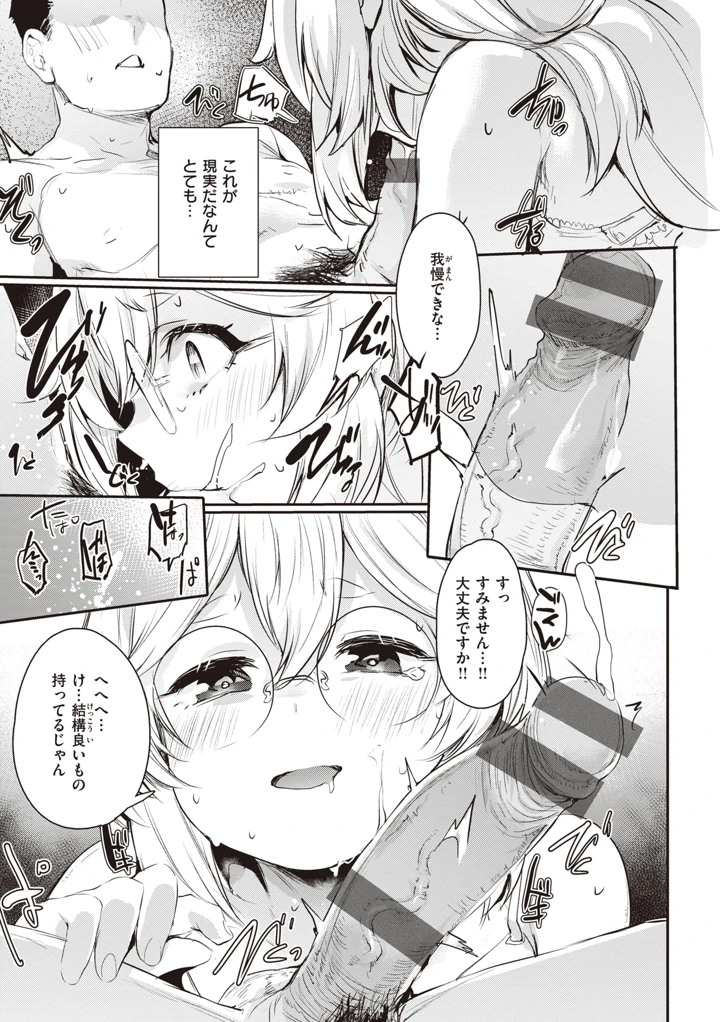 133ページ目
