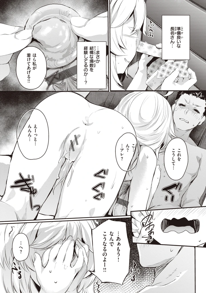 135ページ目