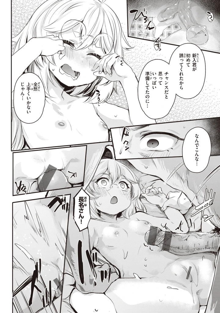 136ページ目
