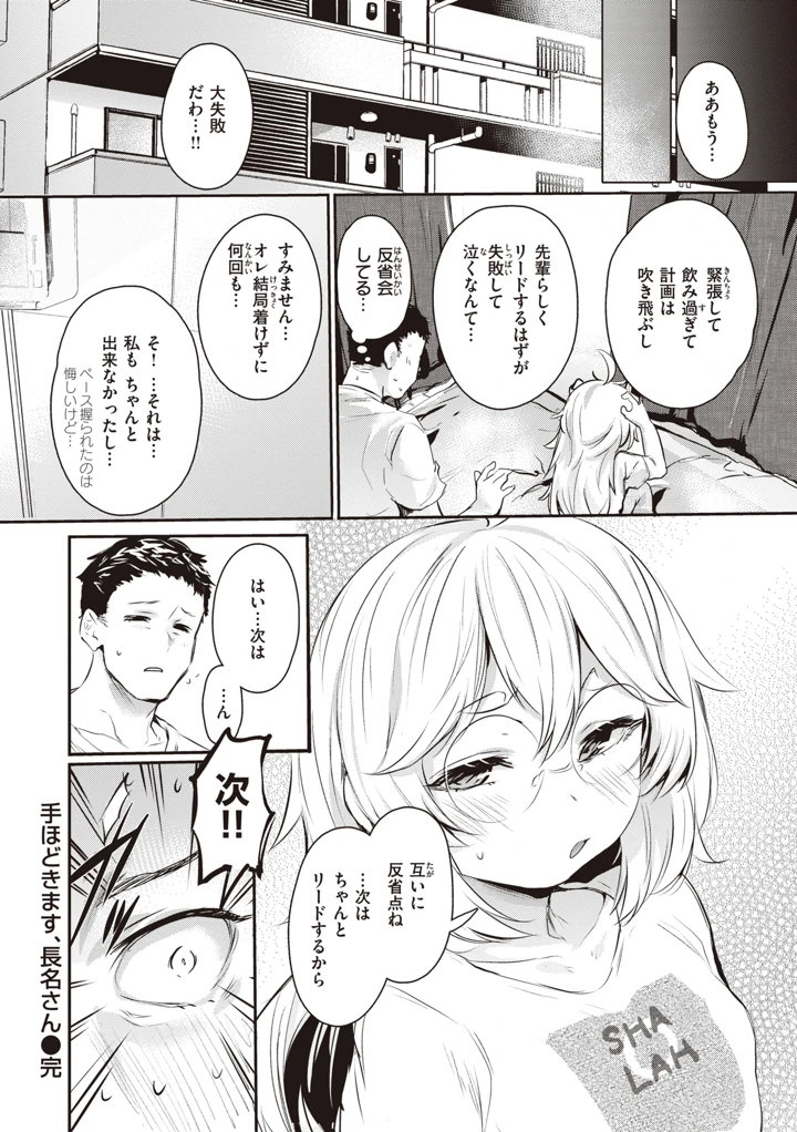 140ページ目