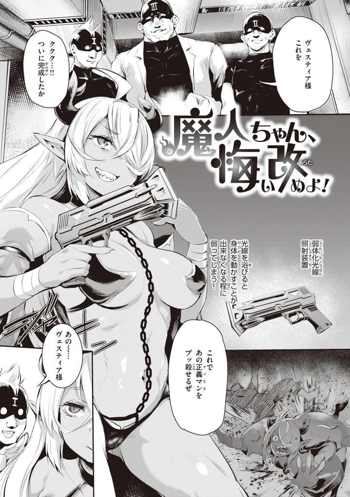 141ページ目