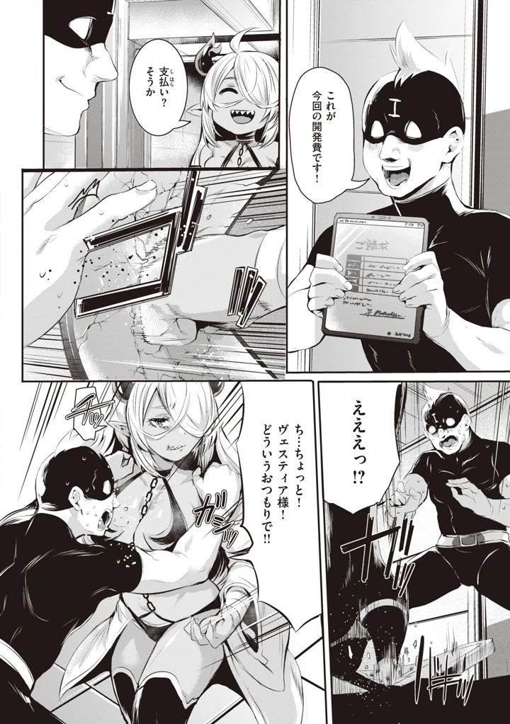 142ページ目