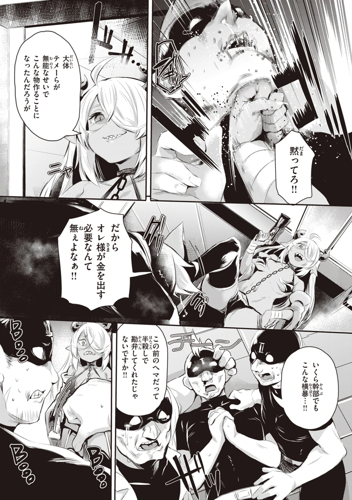 143ページ目